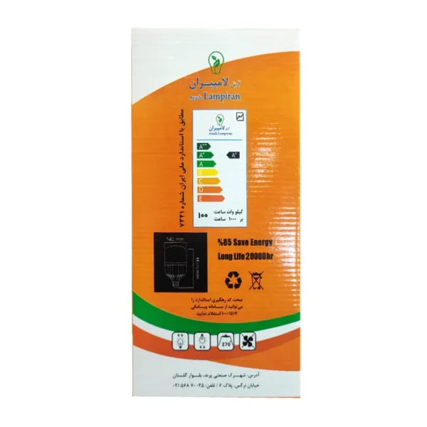 لامپ LED 100 وات پایه E40 نور مهتابی و آفتابی