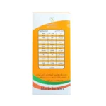 لامپ LED 20 وات پایه E27 نور مهتابی و آفتابی