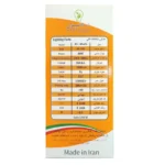 لامپ LED 40 وات پایه E27 نور مهتابی و آفتابی